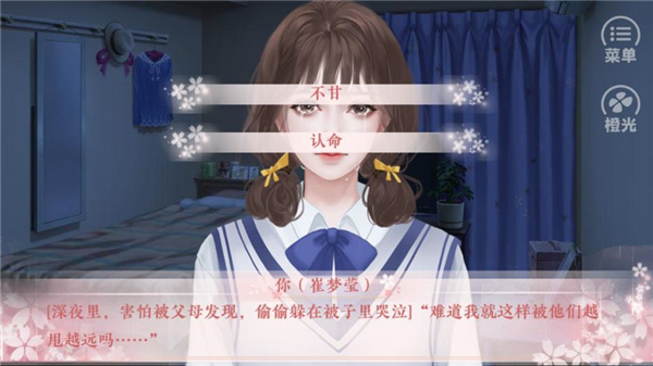 女神養(yǎng)成計(jì)劃