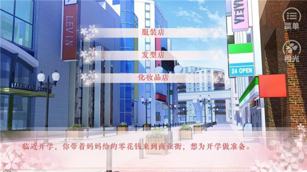 女神養(yǎng)成計(jì)劃