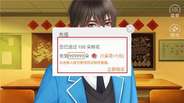 女神養(yǎng)成計(jì)劃