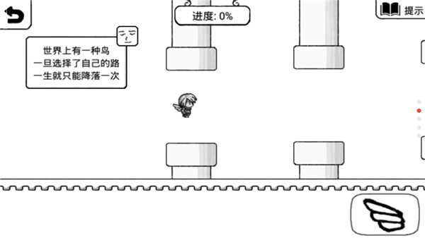 正常的大冒險