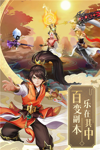 九州仙劍傳吳鎮宇版