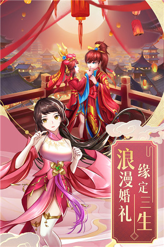 九州仙劍傳吳鎮宇版