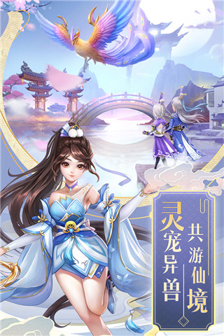 九州仙劍傳吳鎮宇版