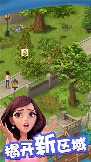 愛神花園手游