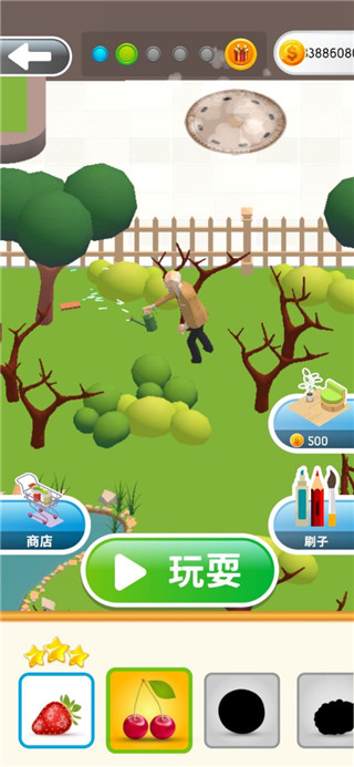 靈魂調色師