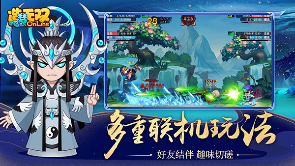 造夢無雙手游
