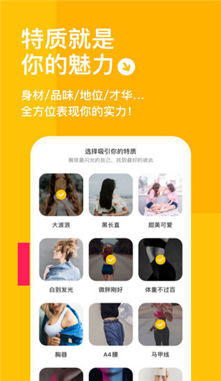 空仆社區APP