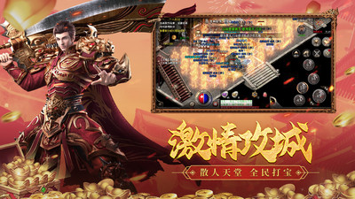 貪玩原始傳奇