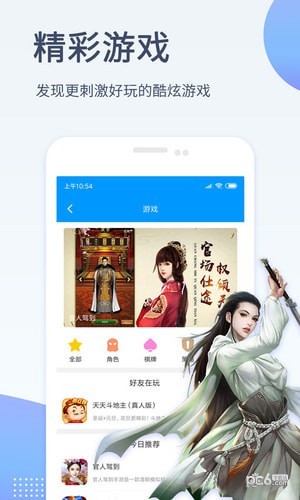 影音先鋒手機版