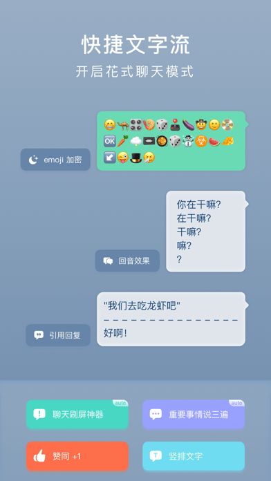 小鍵盤輸入法手機版