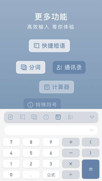 小鍵盤輸入法手機版