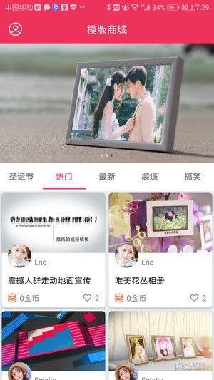 簡影電腦版