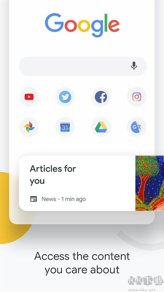 谷歌瀏覽器APP
