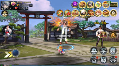 拳皇97OL手機版