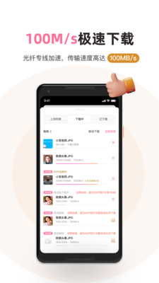 磁力宅破解版不限次數