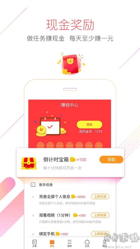 獵豹手機瀏覽器