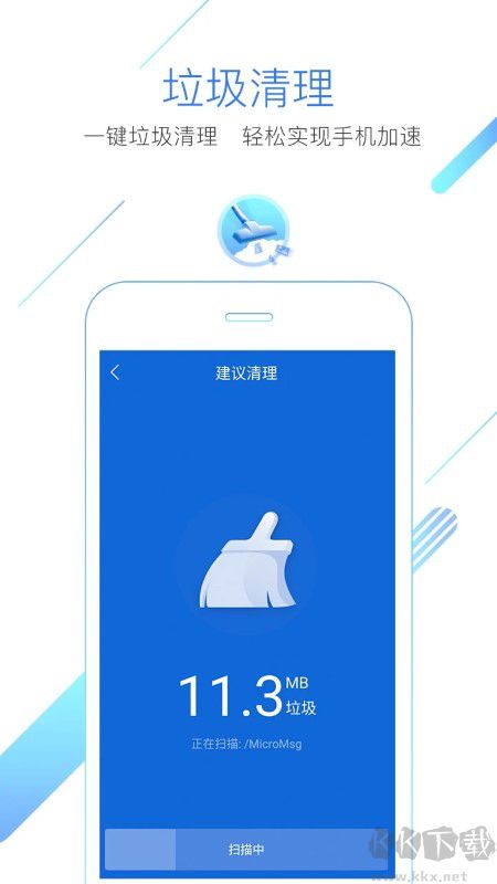 獵豹手機瀏覽器