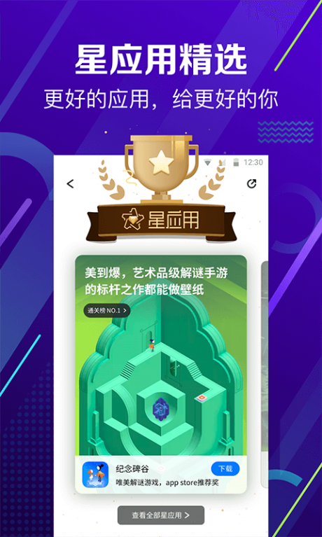 360手機助手app