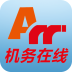 機(jī)務(wù)在線電腦版 V4.6.9電腦版