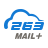 企業郵箱263 V2.6.22.3官方版