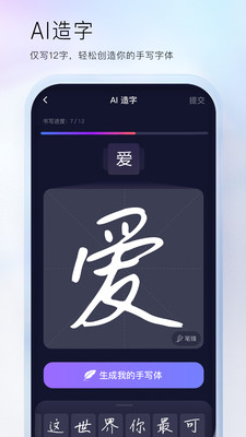 百度輸入法手機版
