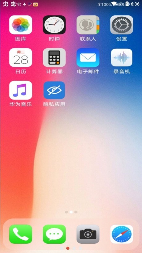 仿蘋果桌面