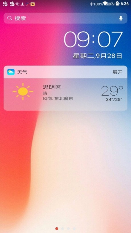 安卓仿蘋果ios主題桌面