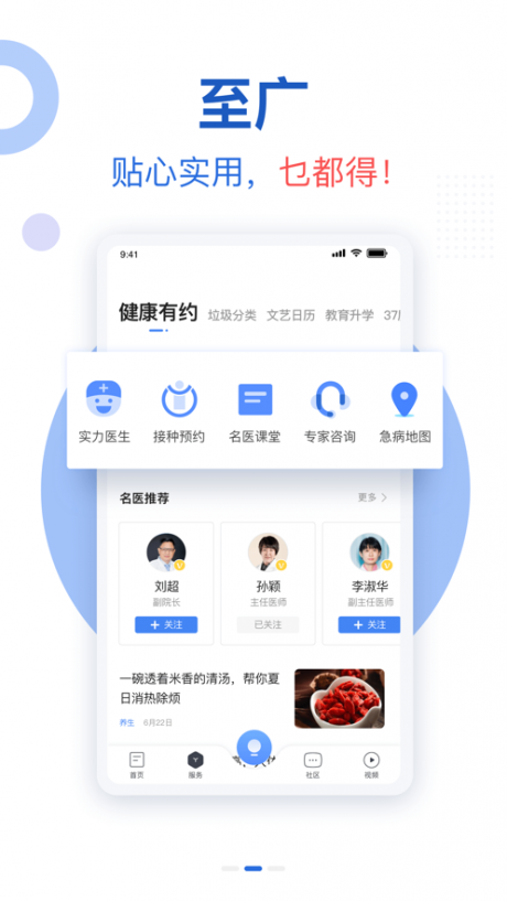 廣視網(wǎng)電腦版 廣視網(wǎng)電腦版
