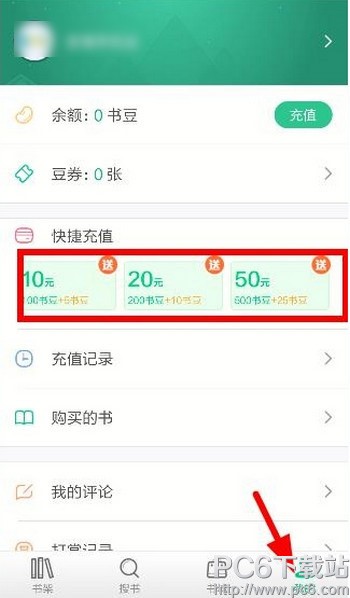 書旗小說