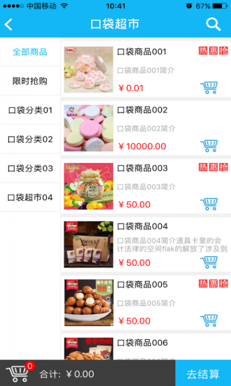 云社區(qū)APP