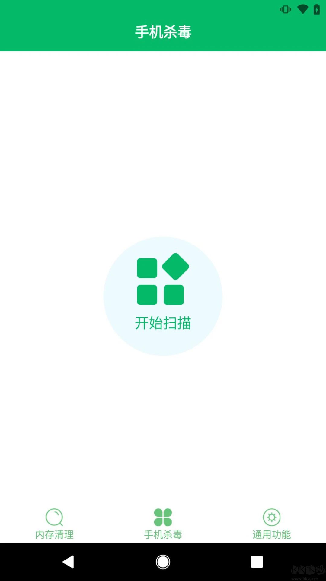手機(jī)殺毒衛(wèi)士加強(qiáng)版
