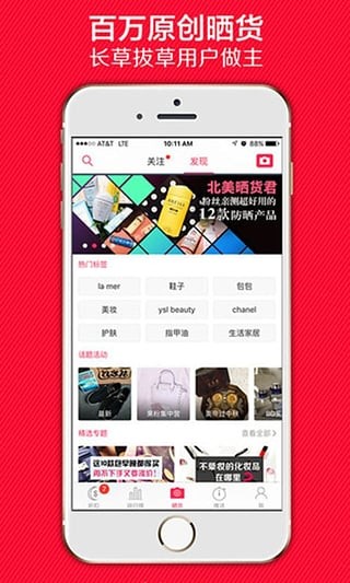 北美省錢快報