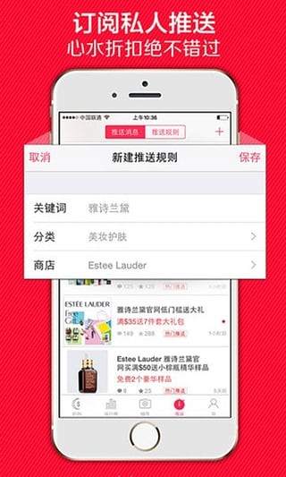 北美省錢快報