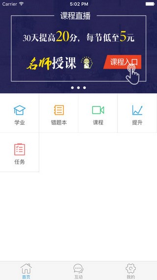 易學習下載
