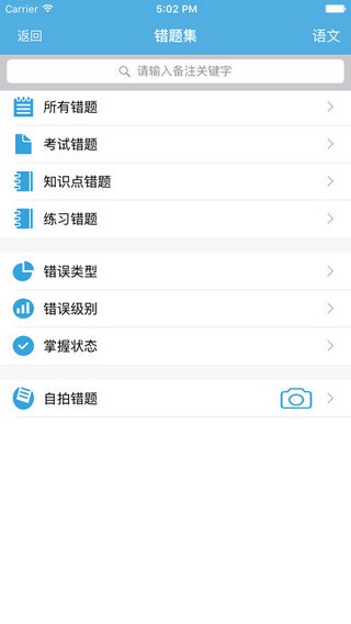 易學習下載