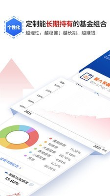 理財(cái)魔方APP