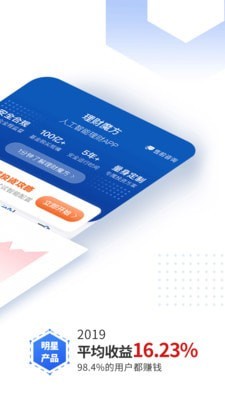 理財(cái)魔方APP