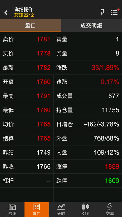隨身行APP