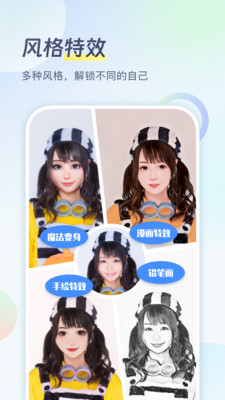 老照片修復APP