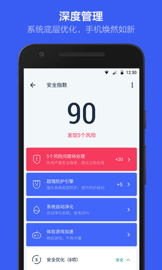 小米手機(jī)一鍵root工具