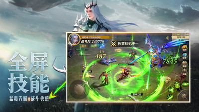 混沌起源無限鉆石內購