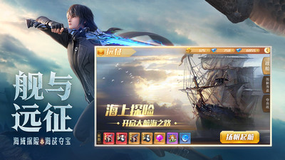 混沌起源無限鉆石內購