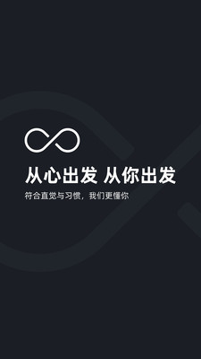 極簡匯率APP