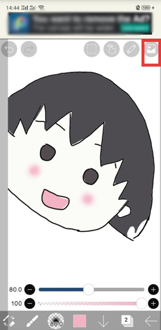 愛筆思畫X2023最新版