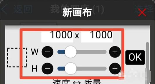 愛筆思畫魔棒工具在哪?愛筆思畫X怎么使用魔棒工具給插畫摳圖? 愛筆思畫魔棒工具在哪?愛筆思畫X怎么使用魔棒工具給插畫摳圖?
