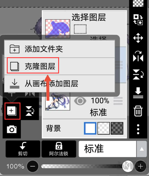 愛筆思畫魔棒工具在哪?愛筆思畫X怎么使用魔棒工具給插畫摳圖? 愛筆思畫魔棒工具在哪?愛筆思畫X怎么使用魔棒工具給插畫摳圖?