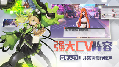 永遠的7日之都(附攻略)