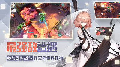 永遠的7日之都(附攻略)
