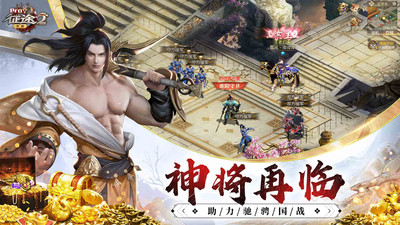 征途2經典版