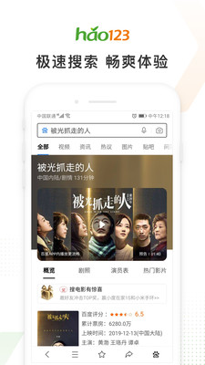 hao123上網(wǎng)導(dǎo)航